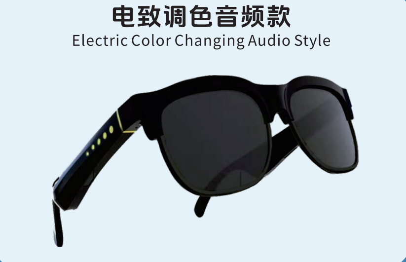 潮州智能眼镜模具